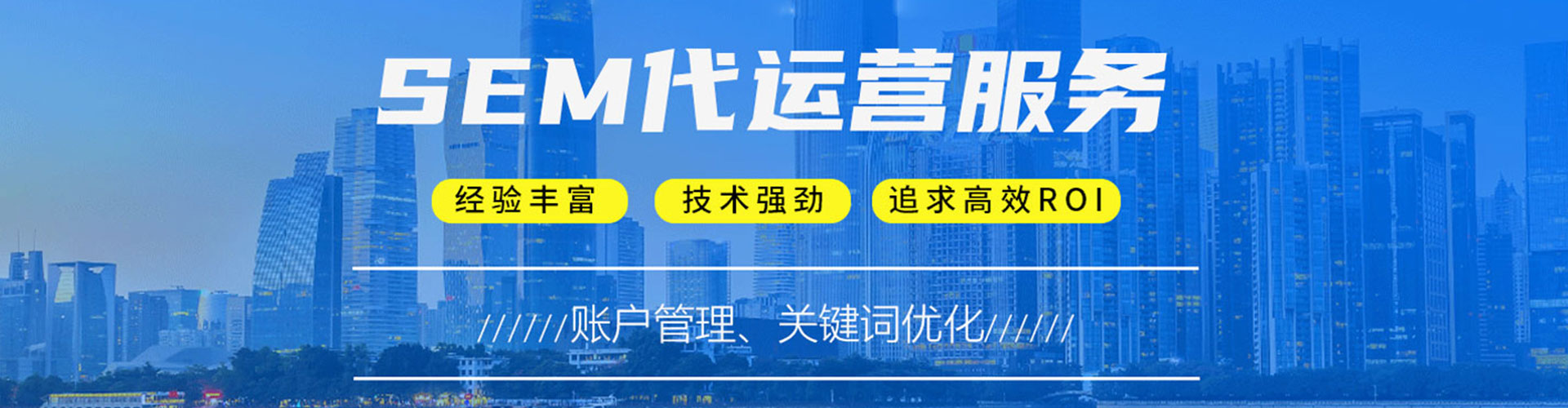 平桂网络推广开户