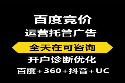 信息流广告跨平台推广案例解析